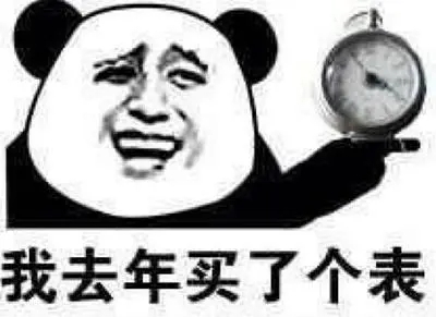 搞笑句子文案简短