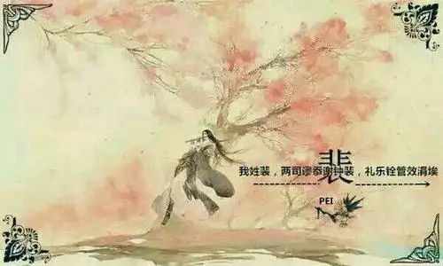 古风等待的句子文案