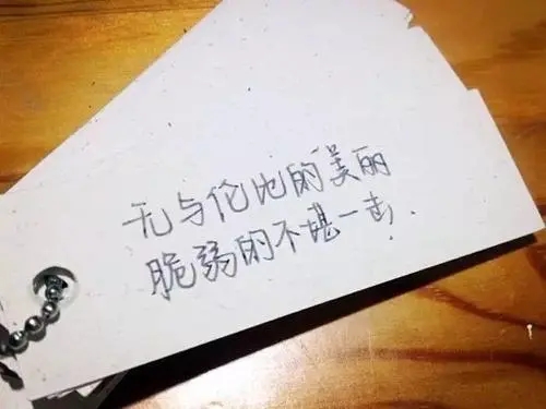 表示自己很累的说说文案简短