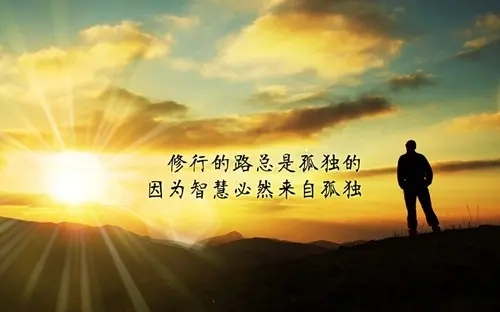 做人还是自私一点好的说说文案