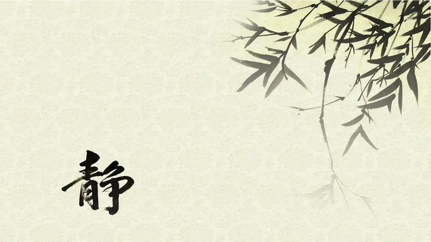 静下心远离浮躁的句子文案