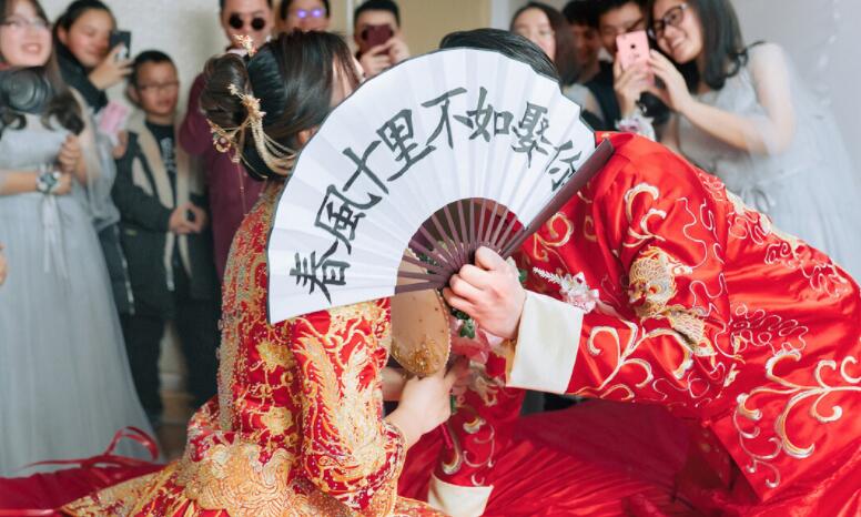 新婚快乐祝福语八字