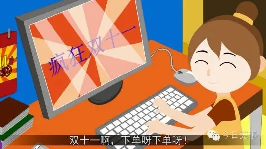 经典剁手党金句