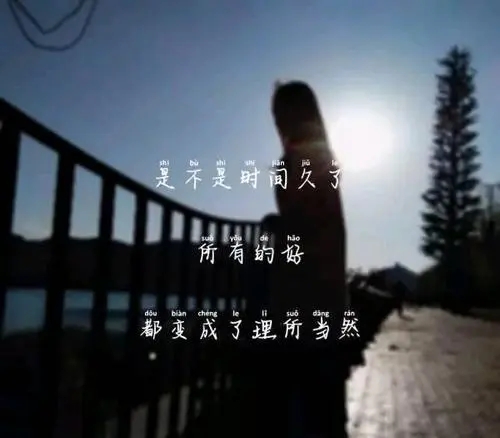 非常难熬的句子文案