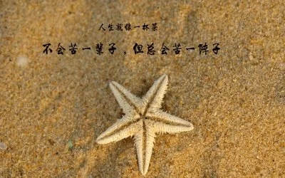 少年励志唯美句子文案