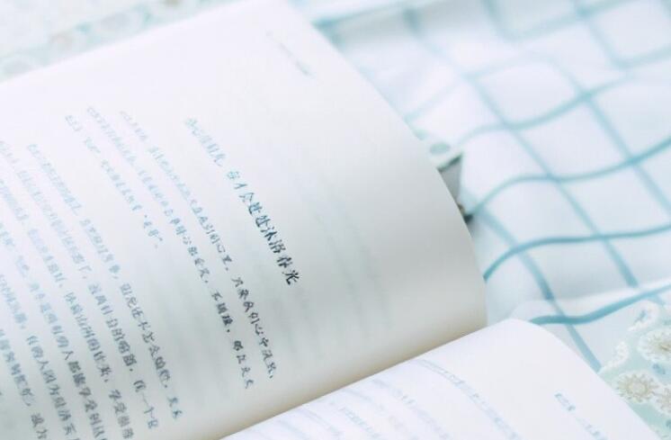 祝你一路顺风句句子文案