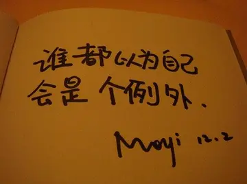 和正能量的人一起的句子文案