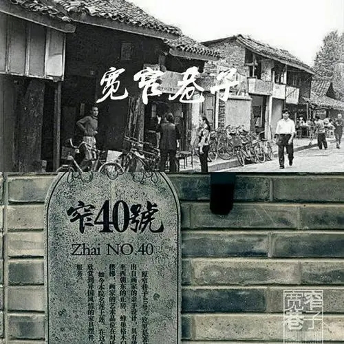 宽窄巷子打卡文案