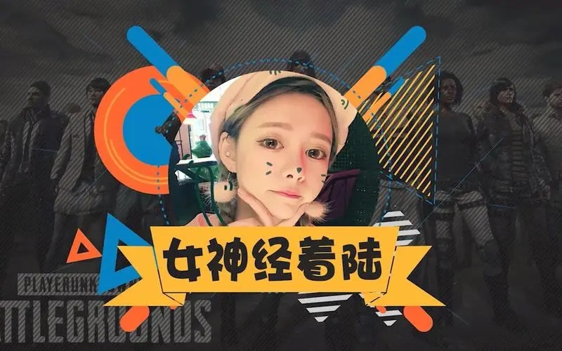 适合女神经的说说文案