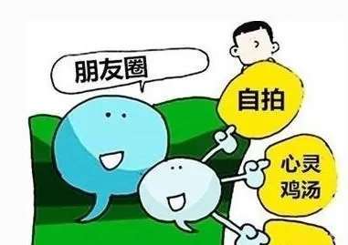 搞笑吸引顾客的朋友圈
