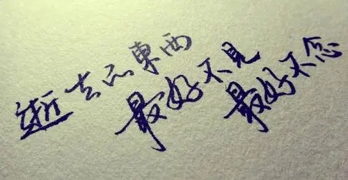 回想过去的感言