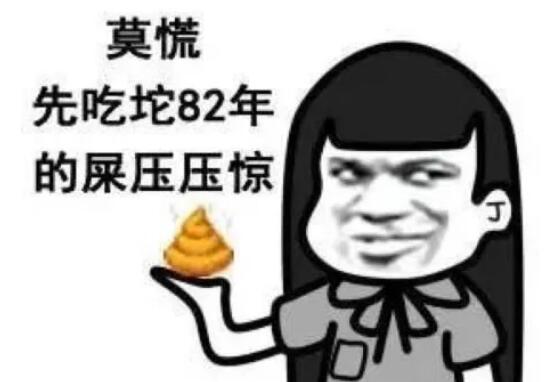 讲笑话大全爆笑