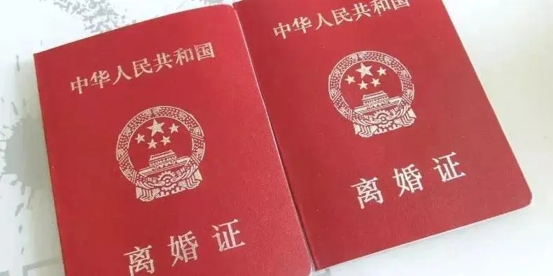 离婚的说说文案心情短语