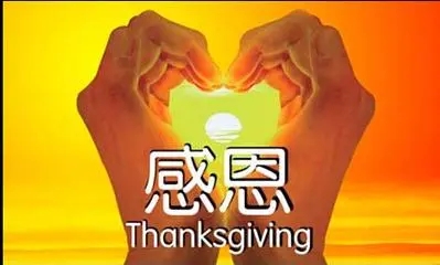 感恩的简短句子文案