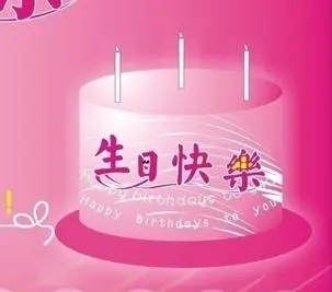 生女儿的祝福语