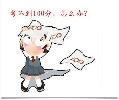 考试失利心情不好的句子文案