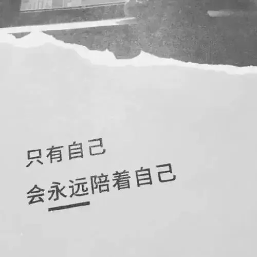 适合晚上发朋友圈的句子文案