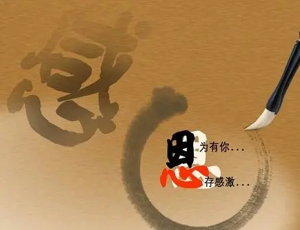 感恩培训老师的句子文案简短