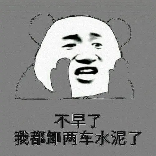 晚上搞笑说说文案短句爆笑