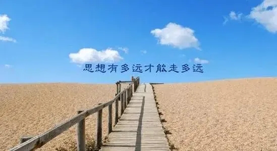 美容院正能量的句子文案