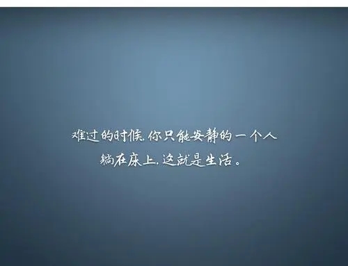 保护一个人的霸气句子文案