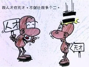 讽刺能装的人说说文案