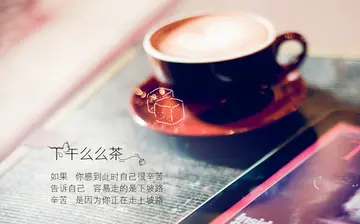 励志深奥生活感悟的说说文案