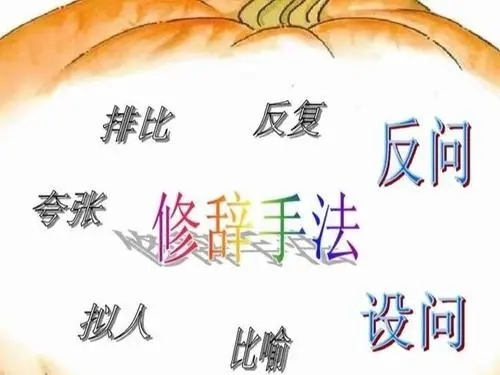 好的修辞手法句子文案