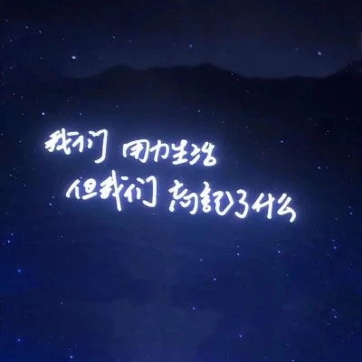 表白文案短句给女生