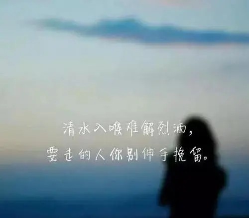 写人伤心难过的句子文案