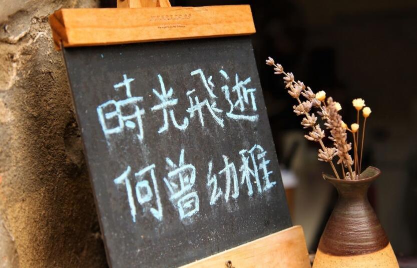 关于时光逝去的唯美句子文案