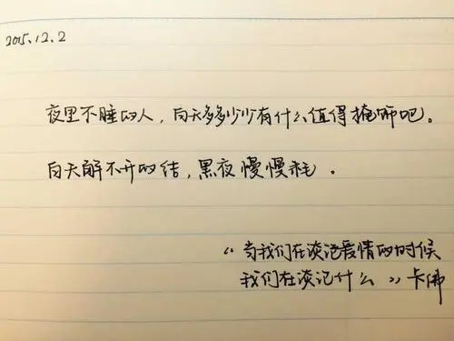 有哪些句子文案曾经惊艳过你