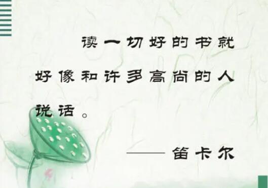 关于语言的名言