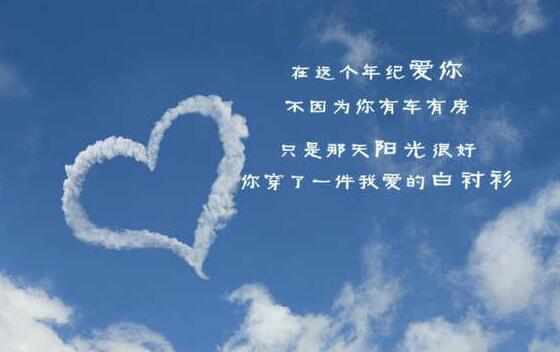 好听又感动的句子文案