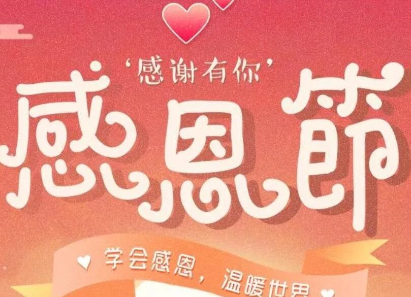 感恩的句子文案经典语录