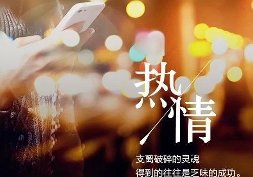 伤痛过后提升自己的正能量句子文案