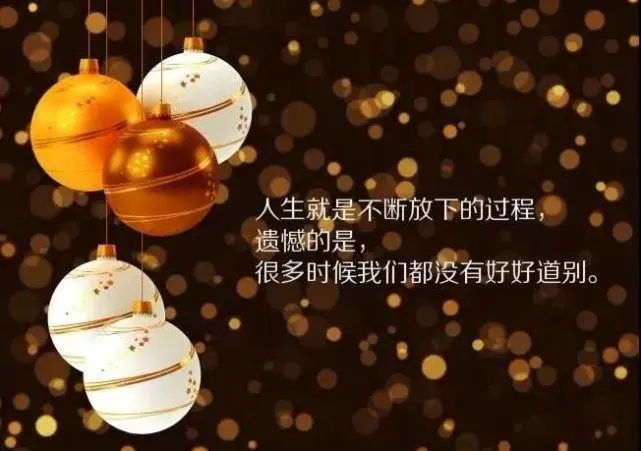 发个朋友圈感慨的话语