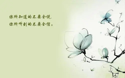 富有哲理的优美语段摘抄