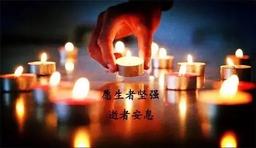 对逝者的悼念短句
