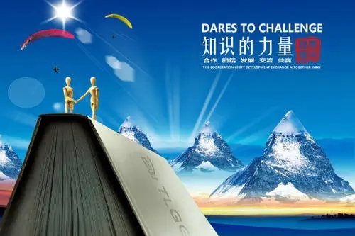 理想名言名句文案大全