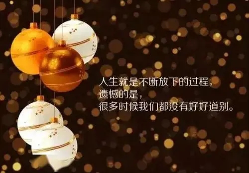 抖音超皮句子文案