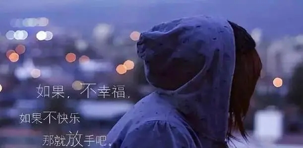 感觉心里很难受的句子文案