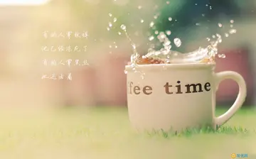 干净励志工作短句