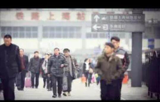 给春运回家的人的一段话