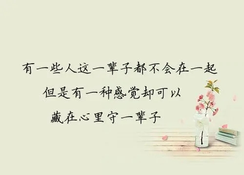 心灵的句子文案