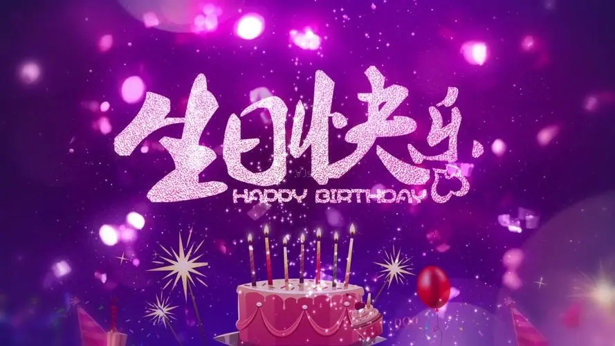 儿子18岁生日简短寄语