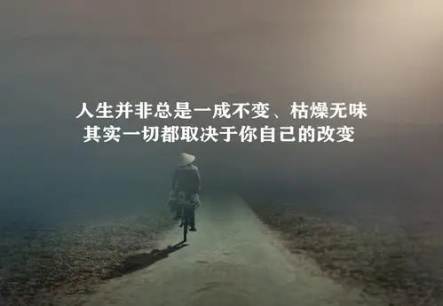 独自一人没人陪伴的句子文案