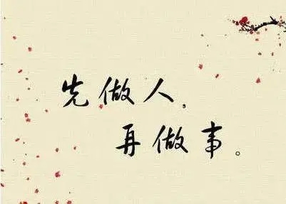 名句文案大全摘抄27句