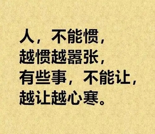 优美开头结尾摘抄大全100字左右