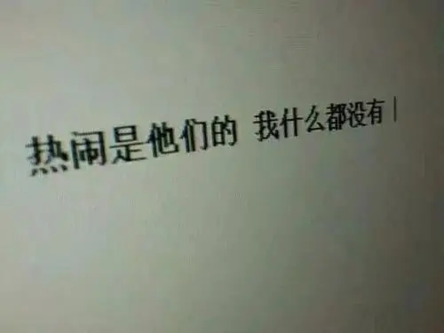 婚姻有太多无奈的说说文案